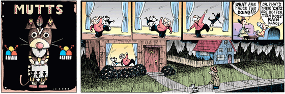 April 11 1999, Sunday Comic Strip